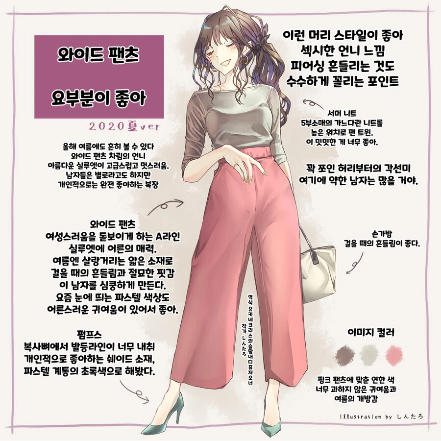 manga_2978272_007_75e5f8763964.webp