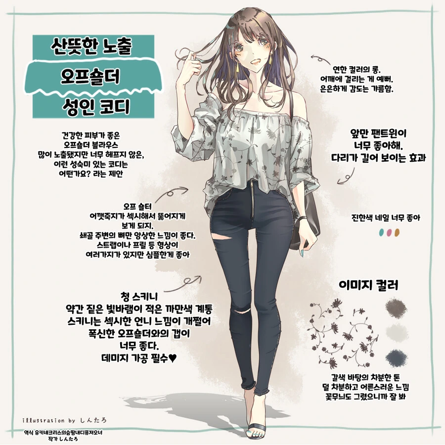 manga_2978272_008_f600f5785d3c.webp