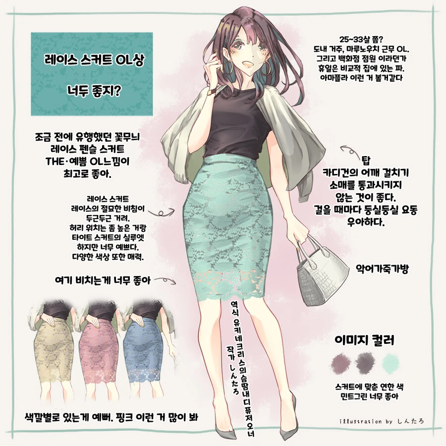 manga_2978272_009_89b5568cebd0.webp