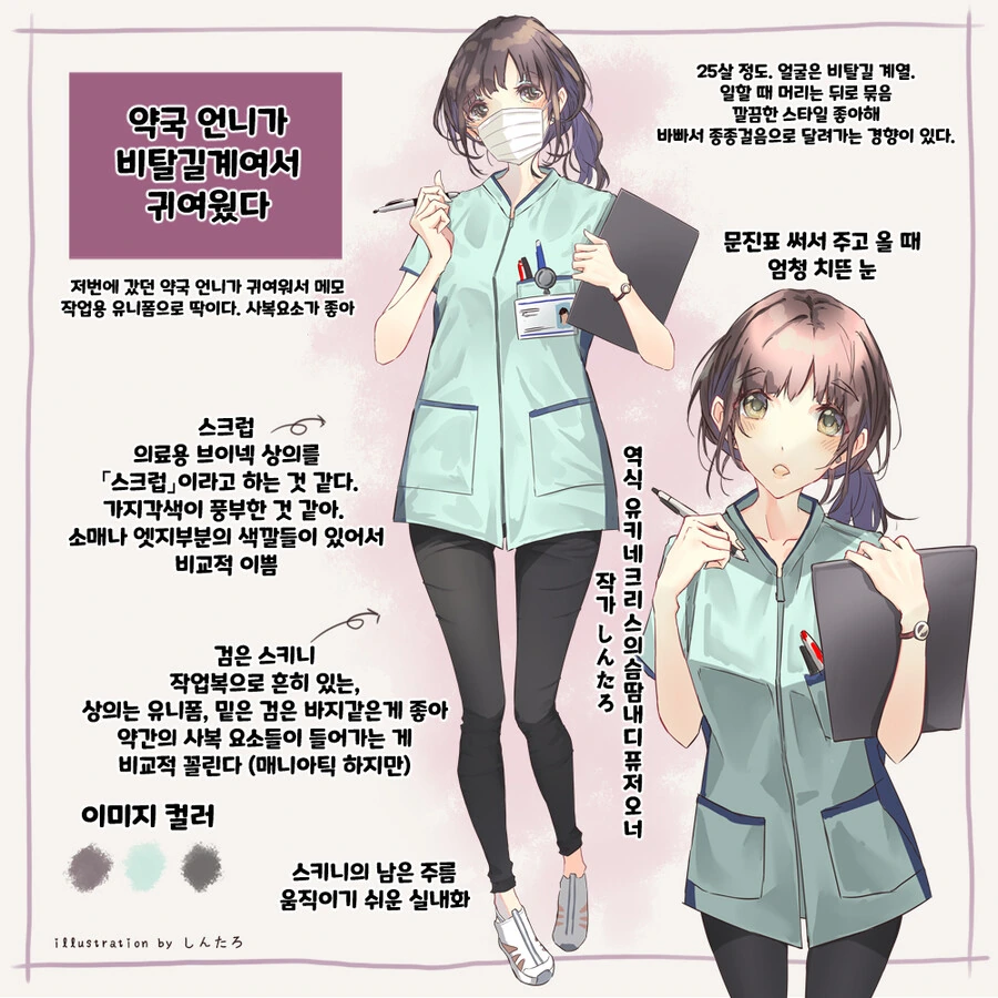 manga_2978272_010_393dc5ad3c1a.webp