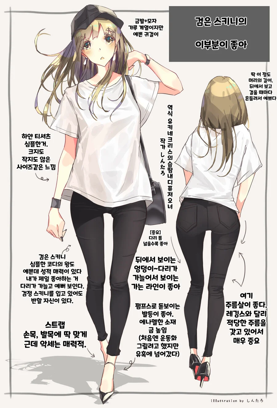 manga_2978272_011_673b412135d7.webp