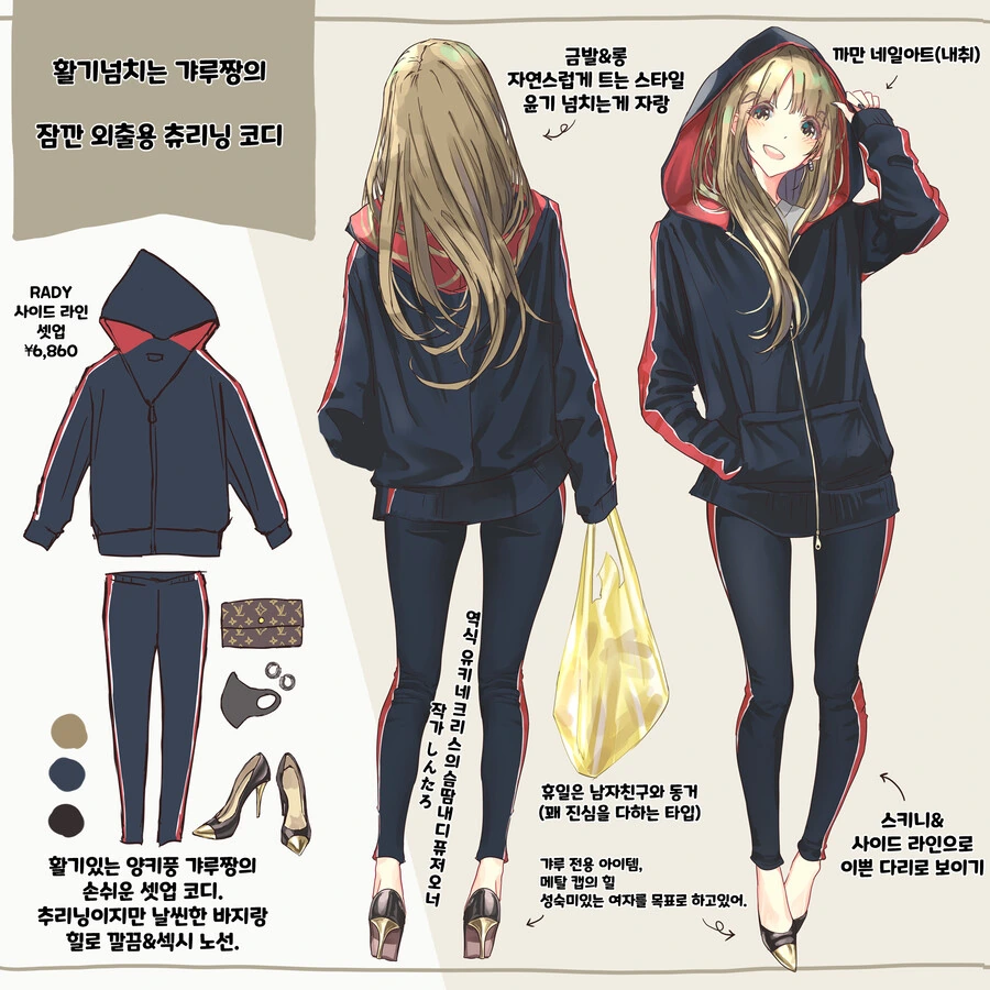 manga_2978272_012_6fc49ffc5b13.webp