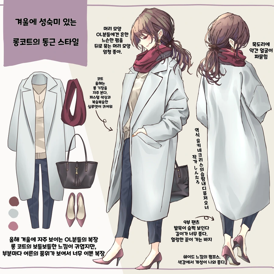 manga_2978272_015_a0c7853c47e9.webp