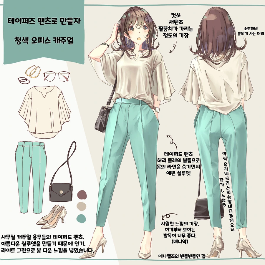 manga_2978272_016_f64a9e4de12d.webp