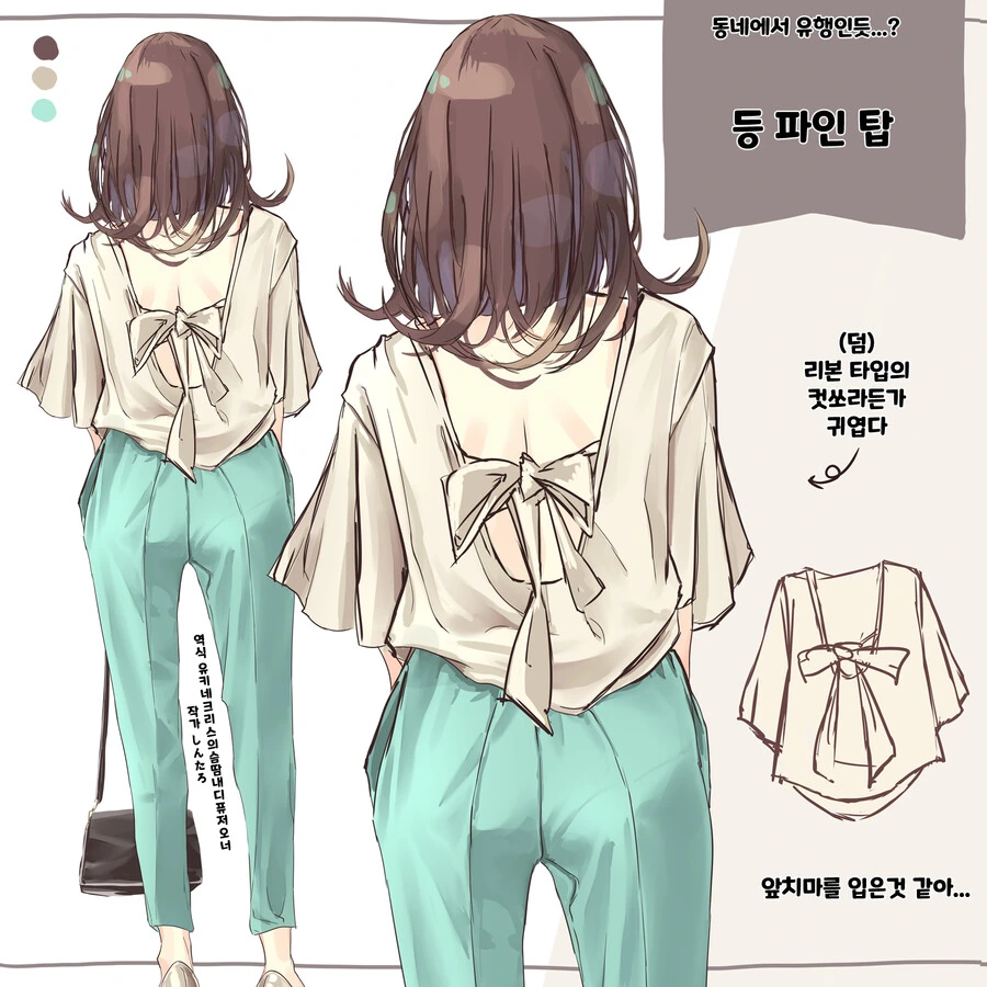 manga_2978272_017_c84d14d11ed1.webp