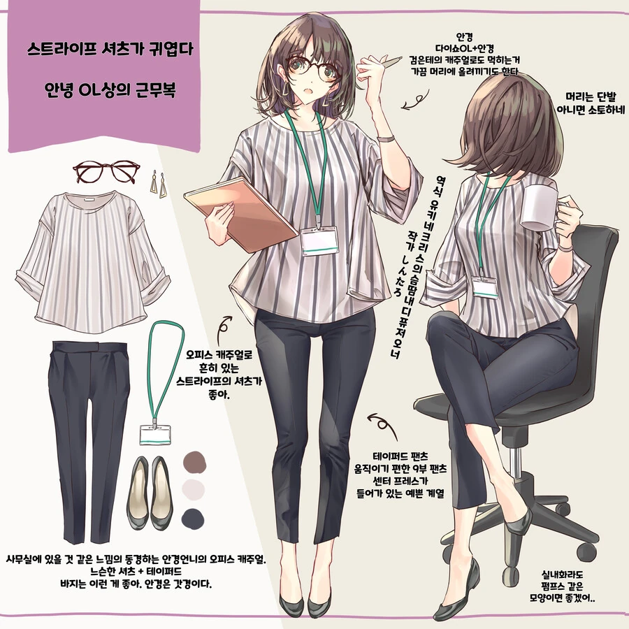 manga_2978272_019_dff4afd49619.webp