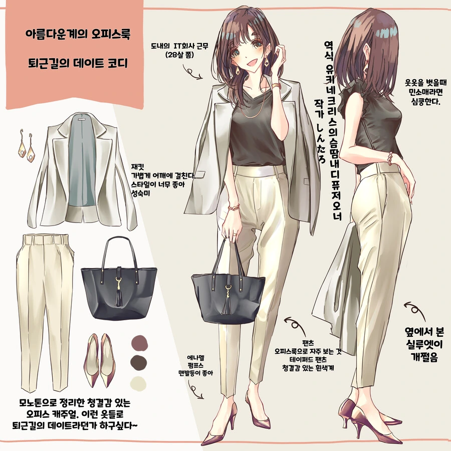 manga_2978272_020_8bc53c2076b8.webp