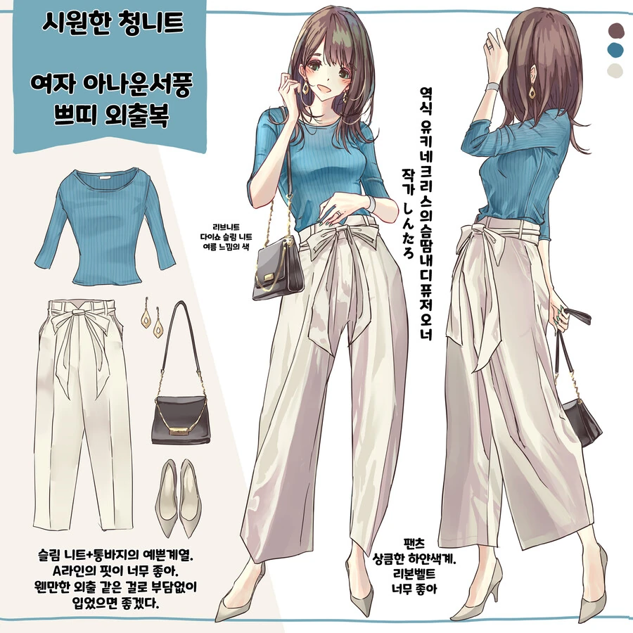 manga_2978272_021_a7777d1412dd.webp