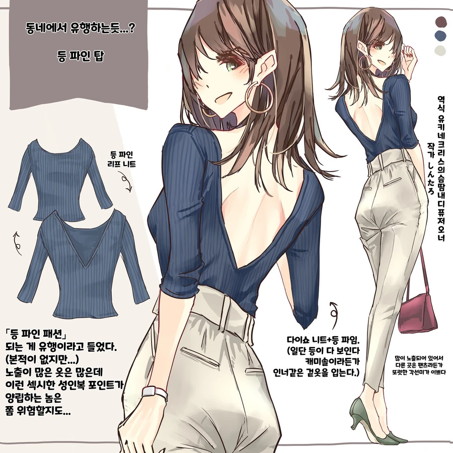 manga_2978272_022_5d596966bed3.webp