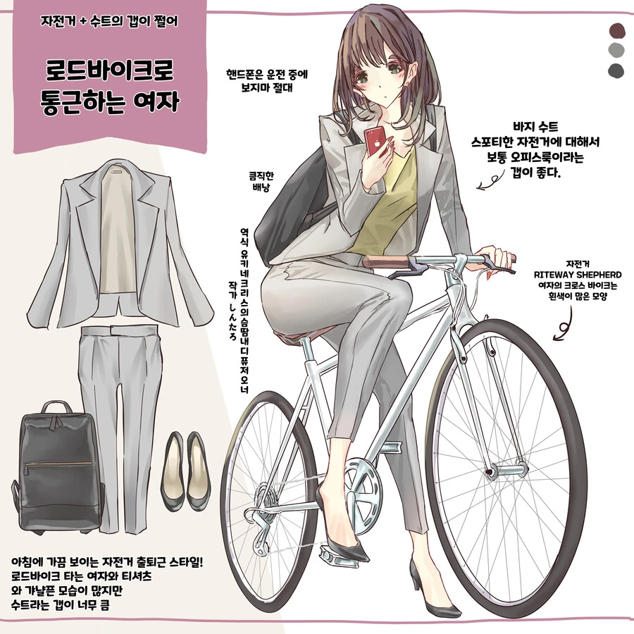 manga_2978272_023_c5001232ddcc.webp