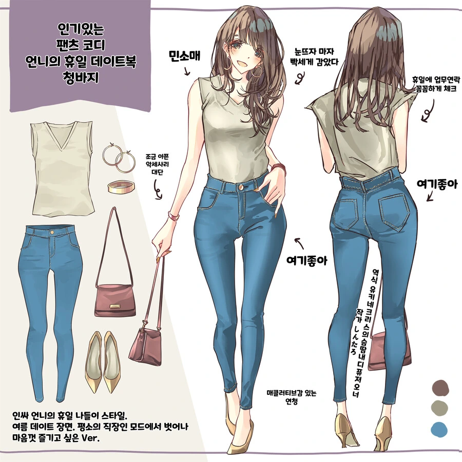 manga_2978272_024_56bd11b71a54.webp