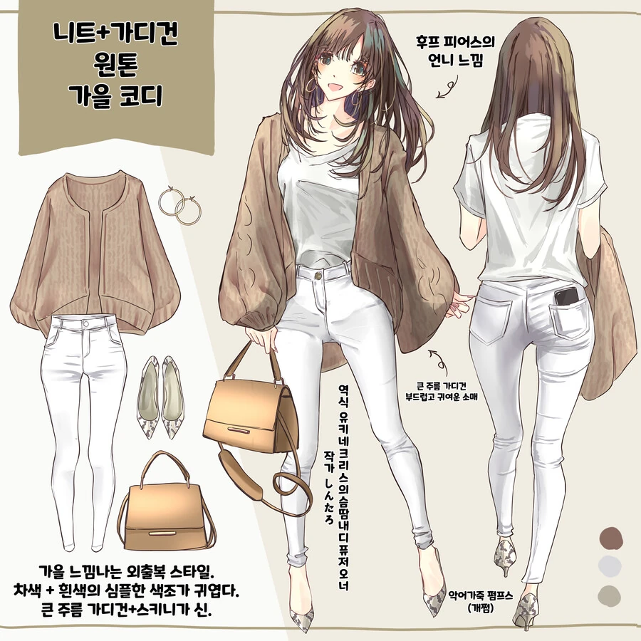 manga_2978272_025_dc84f940d07b.webp