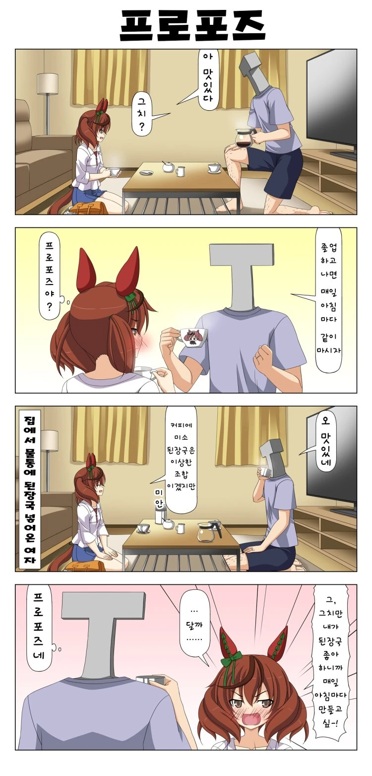농노비요리 완결 나왔군 이미지 20