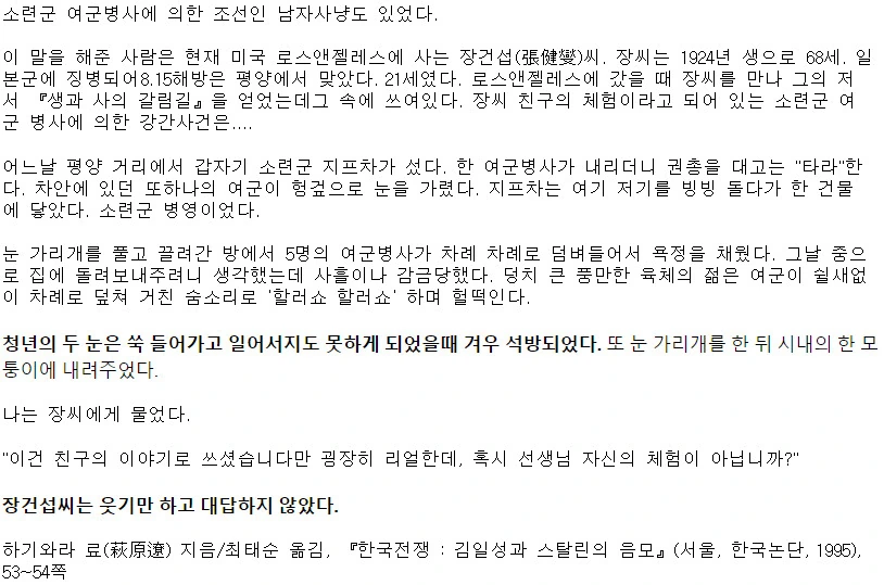 헬테이커 원작가가 그렸던 몬무스 만화.jpg 이미지 11