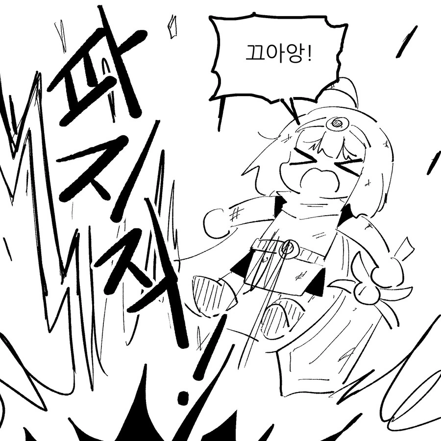 선배가 후배 위해주는 만화 이미지 7