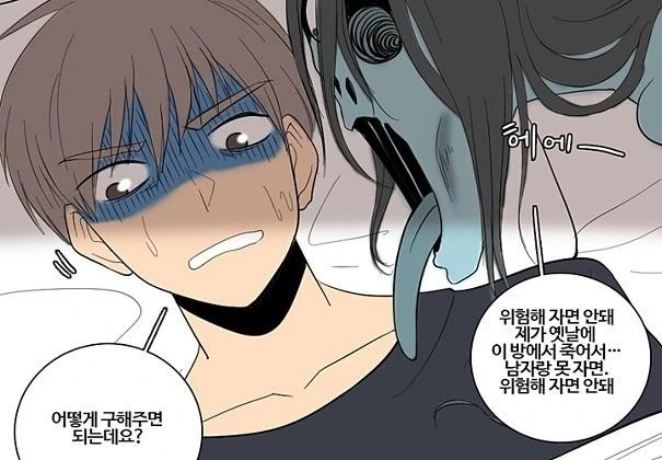 성처리 메이드 만화 이미지 7