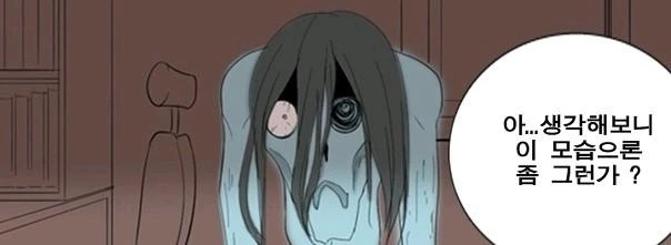 manga_298339_002_acc8e0c60463.webp
