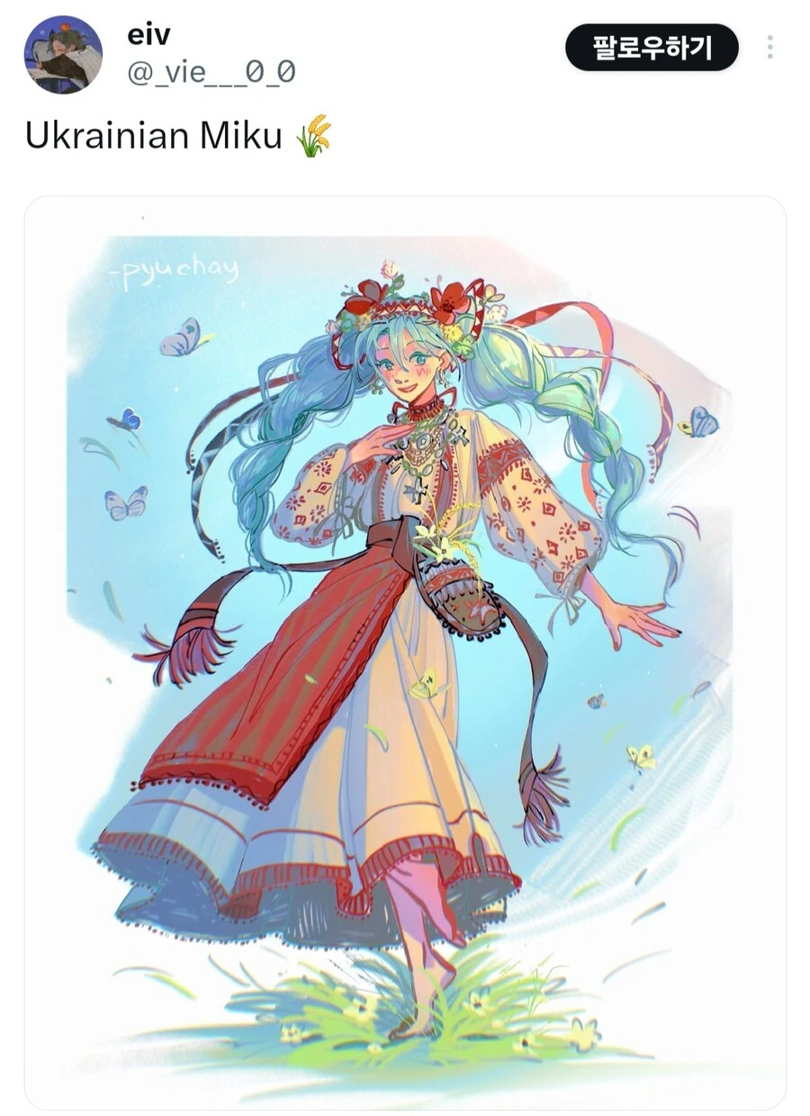 프리렌) 17화 그 장면을 살짝 바꿔본.manhwa 이미지 13