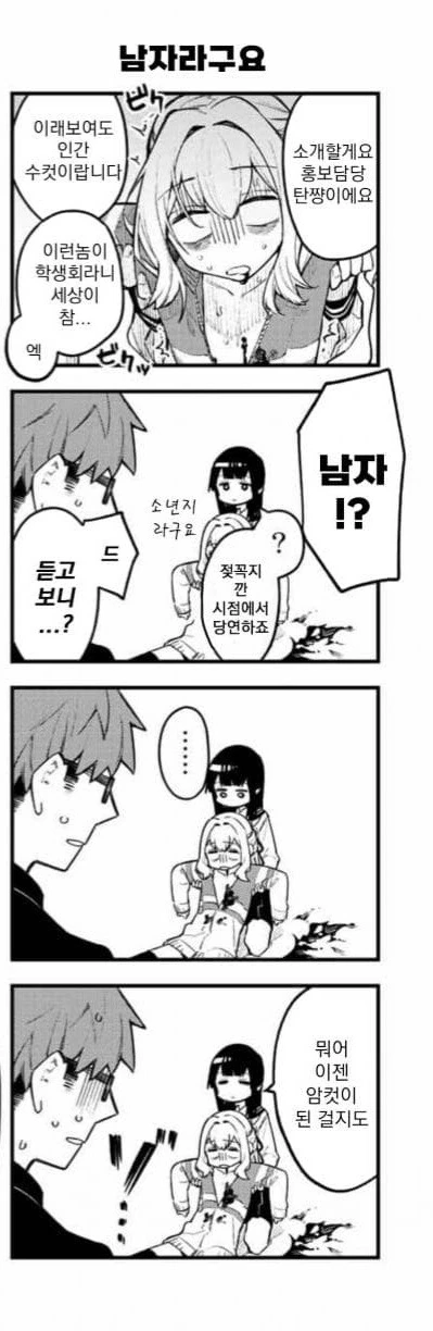 manga_2990842_010_25f57c57b8ec.webp