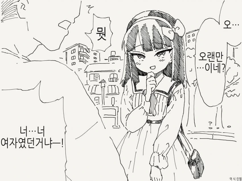 여장) 몬스터 헌터하는 만화 이미지 2