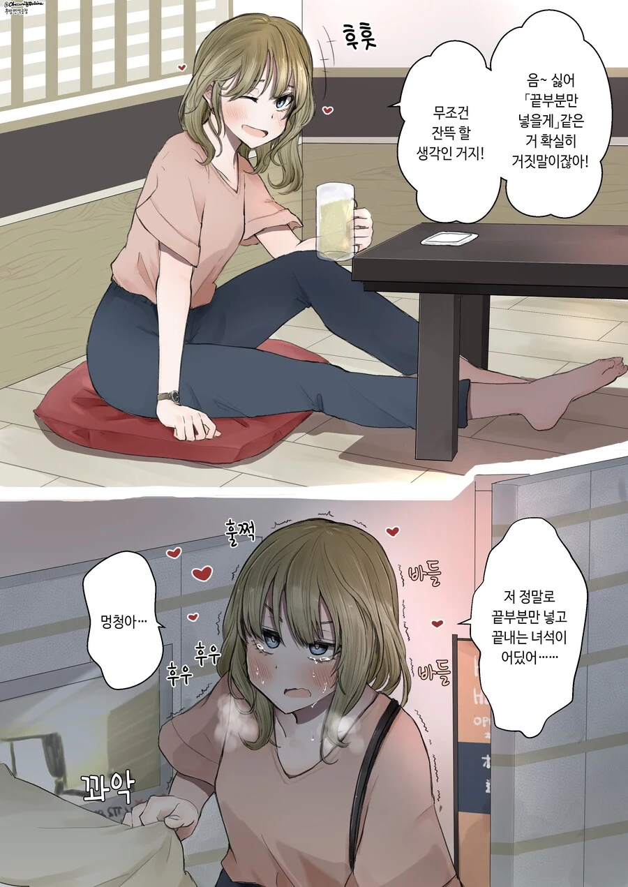 구슬동자) 유니온 그레이트 이미지 3