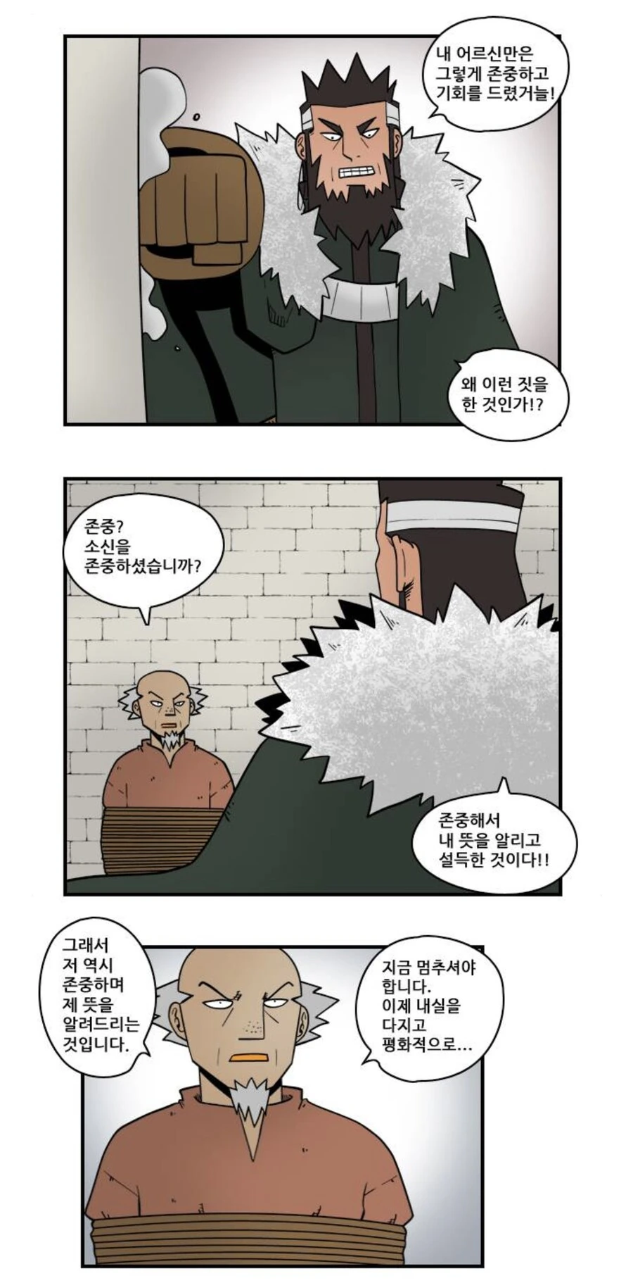 [밀리] 화보촬영하는 시호 이미지 4