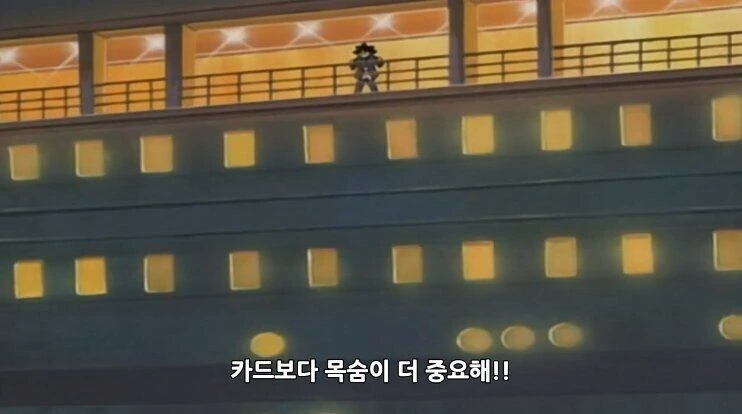 촉수괴물로 변신하는 MANGA 이미지 2