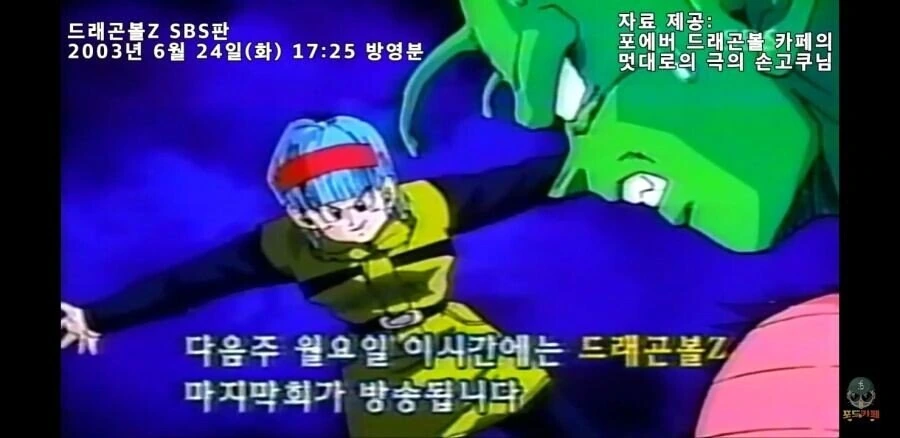 무서우면 ㄱㅅ 만져도 된다는 누나 이미지 9