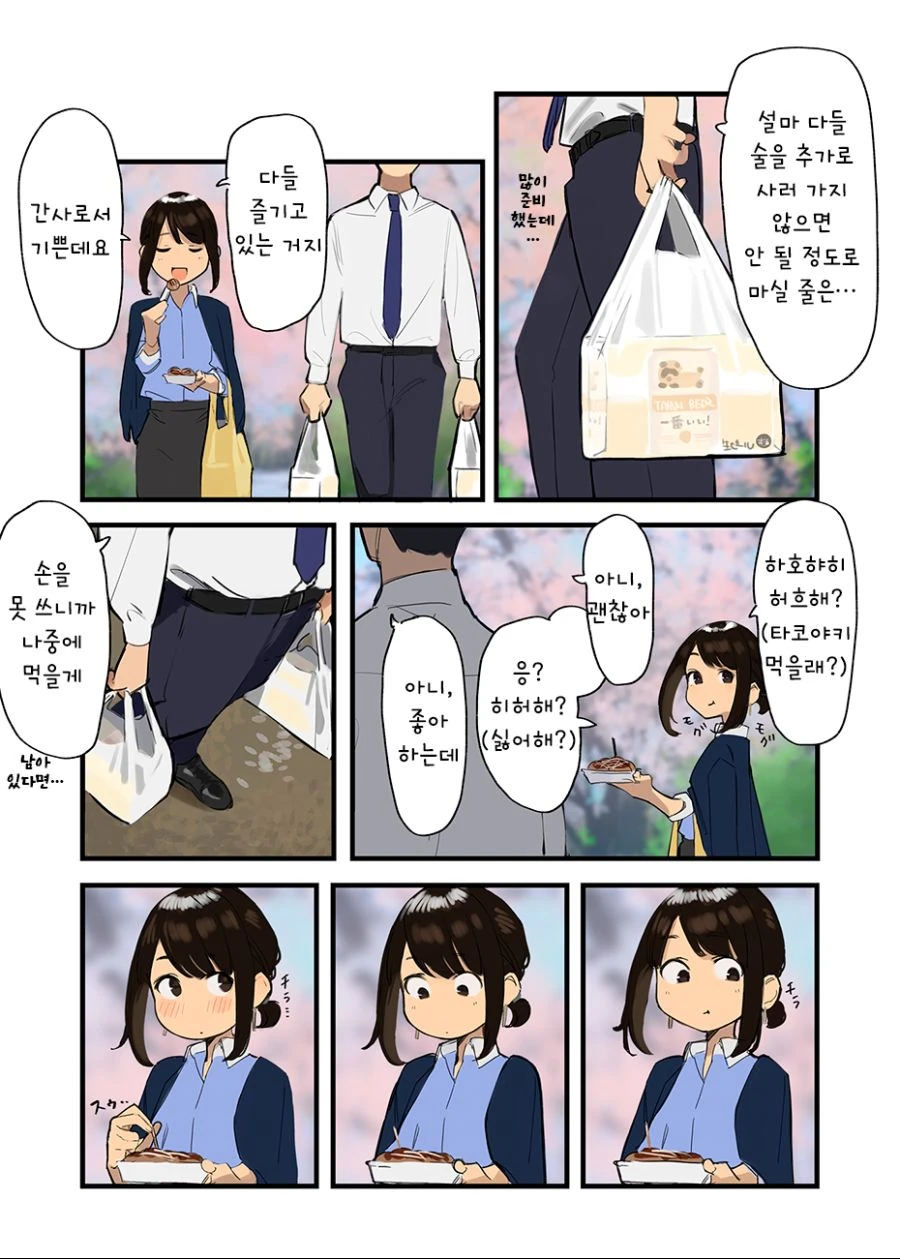 manga_3003150_003_40c8a29057b7.webp