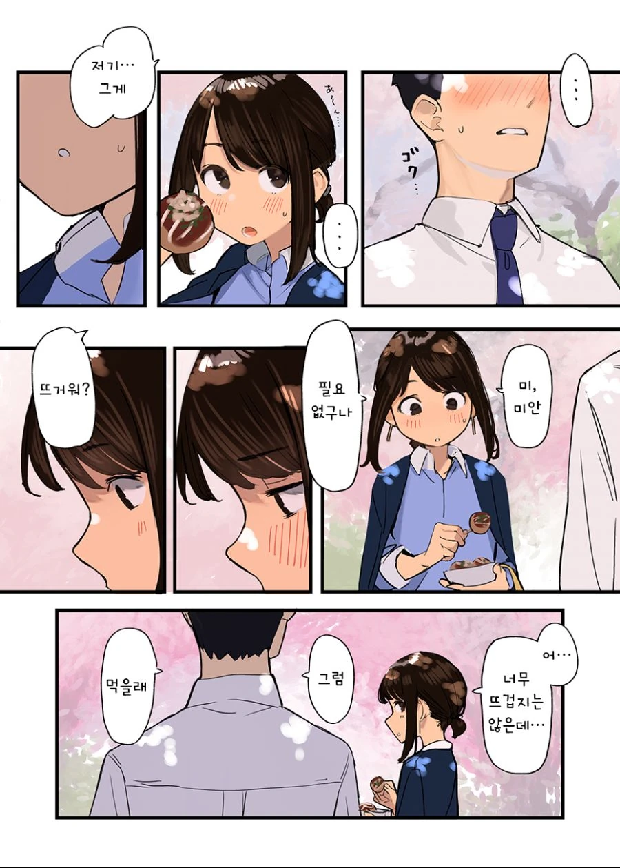 manga_3003150_005_6ebbb15c63ac.webp