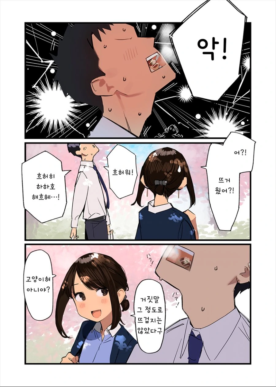 manga_3003150_007_ed516d05a7a8.webp
