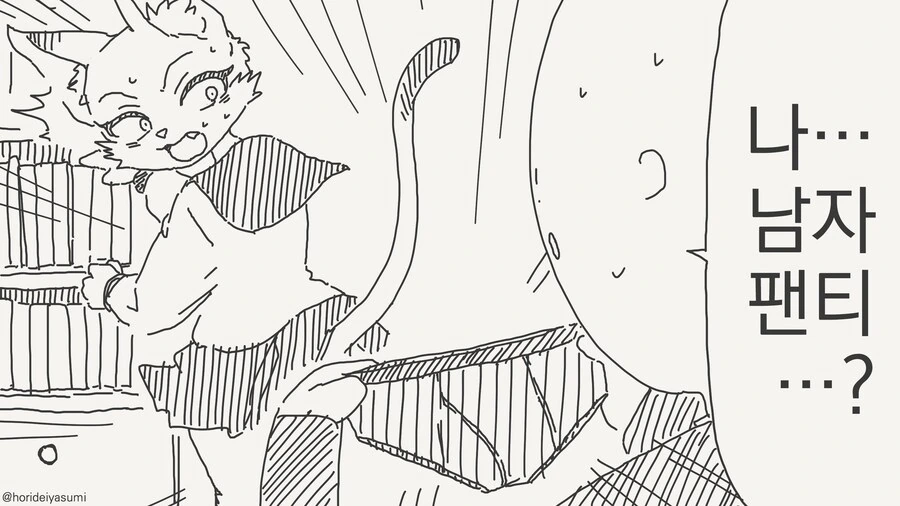fgo)당신이 그 유명한 어린왕자!.manga 이미지 20