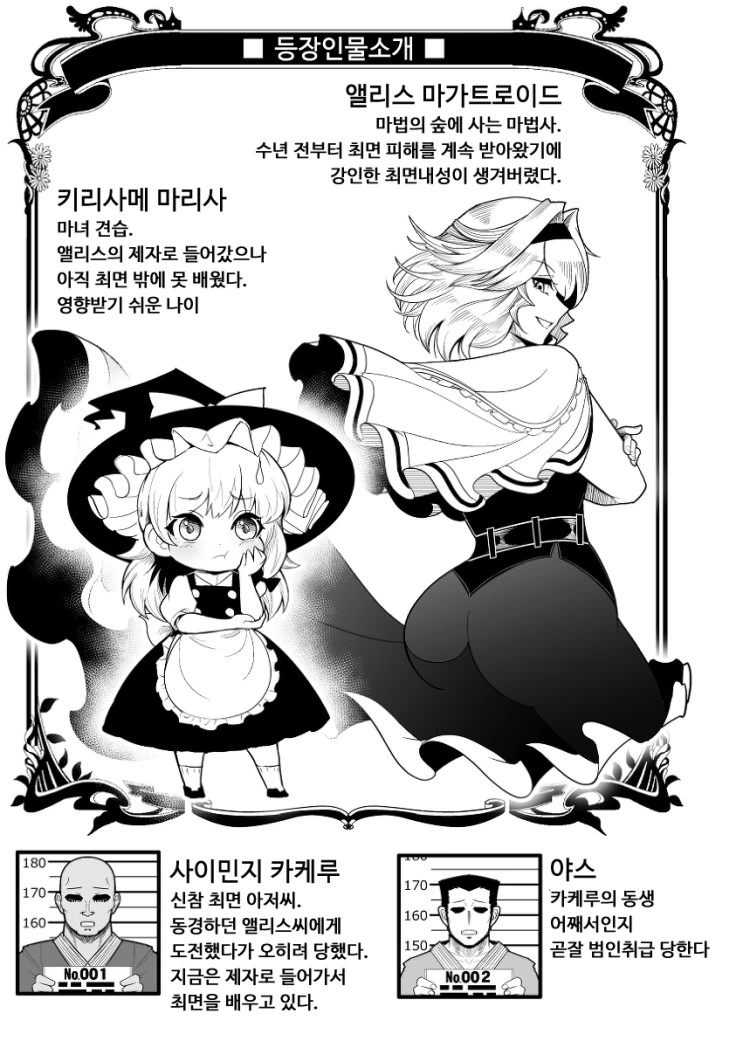 manga_300855_003_3def790da8d1.webp