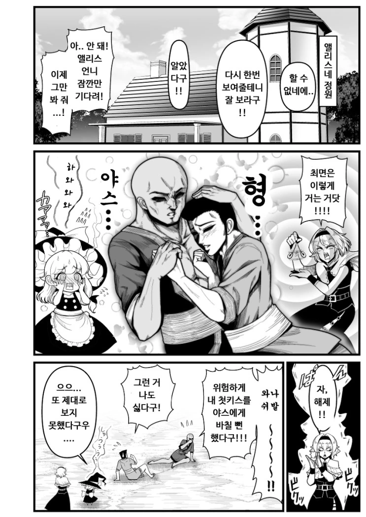 manga_300855_004_208c0311746c.webp