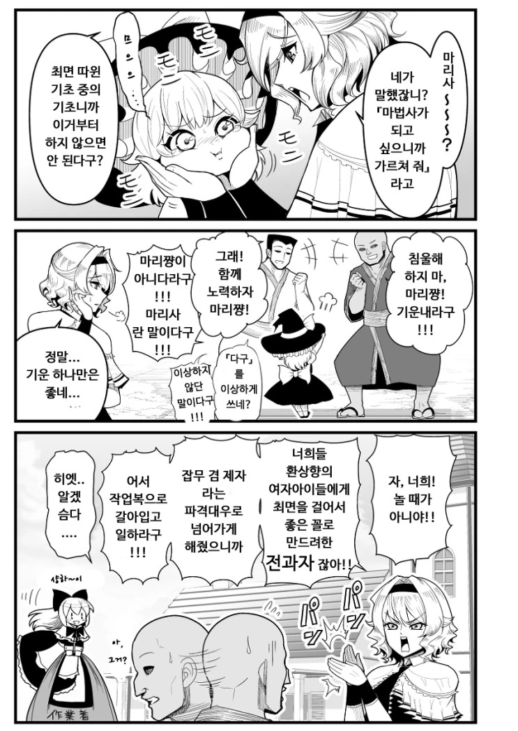 manga_300855_005_170294fc009f.webp