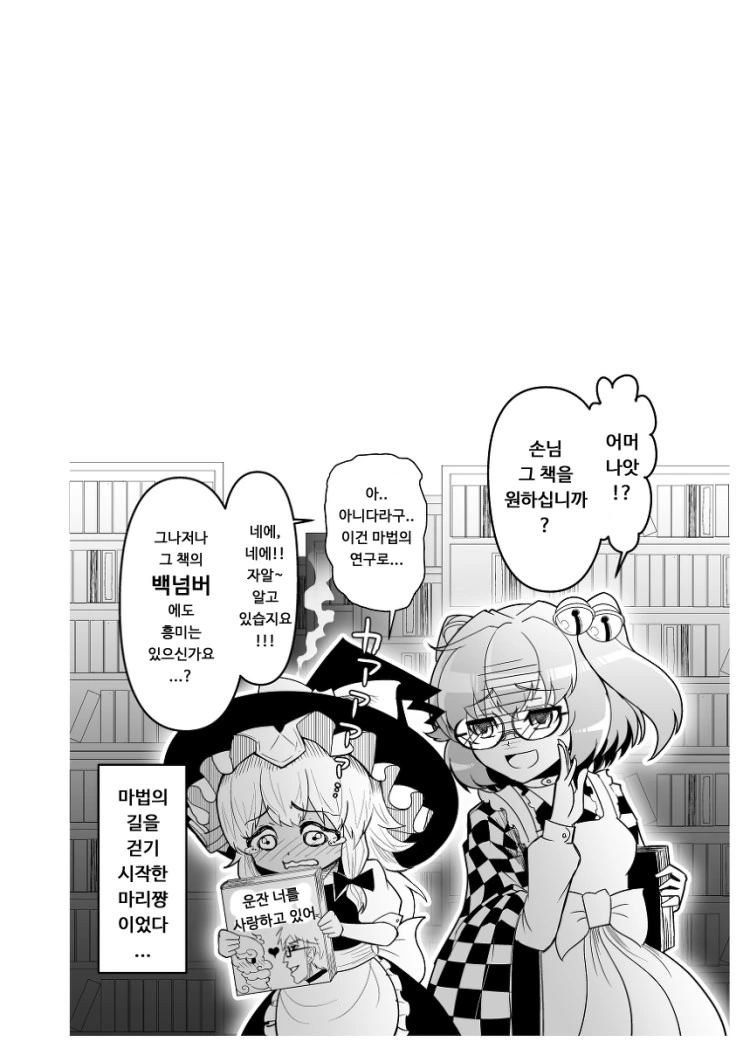 manga_300855_010_a2e0f434c56f.webp