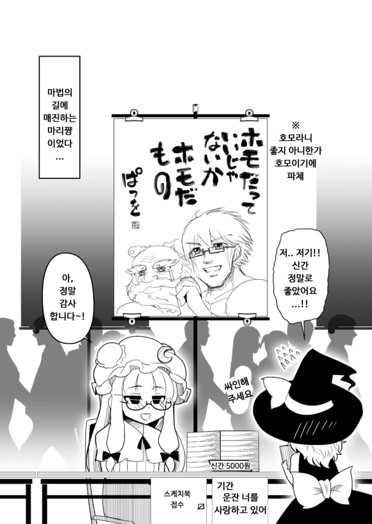 manga_300855_011_c89deea340d1.webp