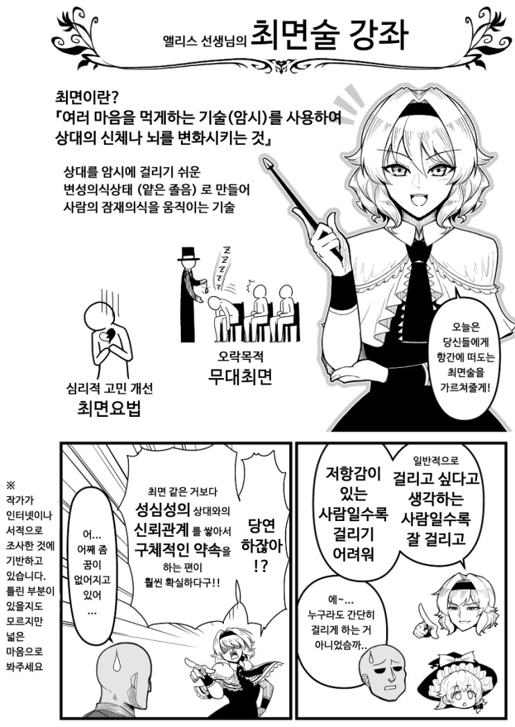 manga_300855_012_3178f6d3ae2e.webp