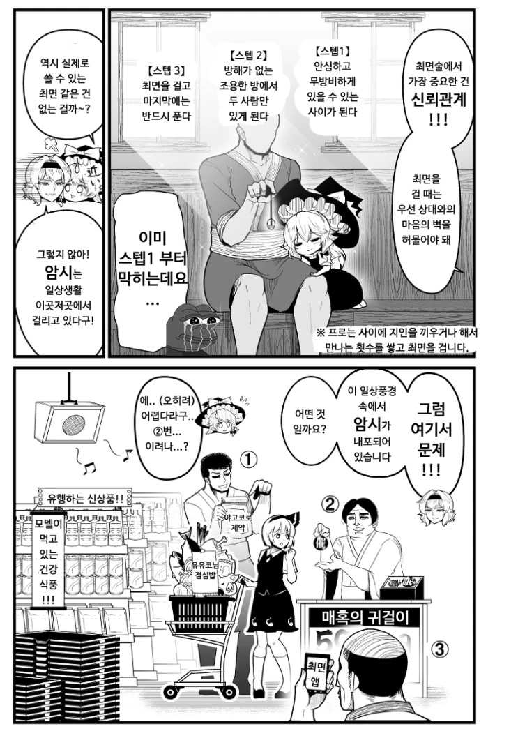 manga_300855_013_bc92df53a727.webp