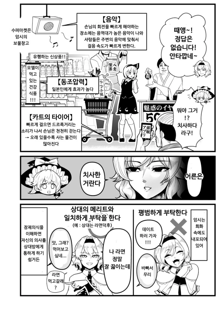 manga_300855_014_7af197a42cd1.webp