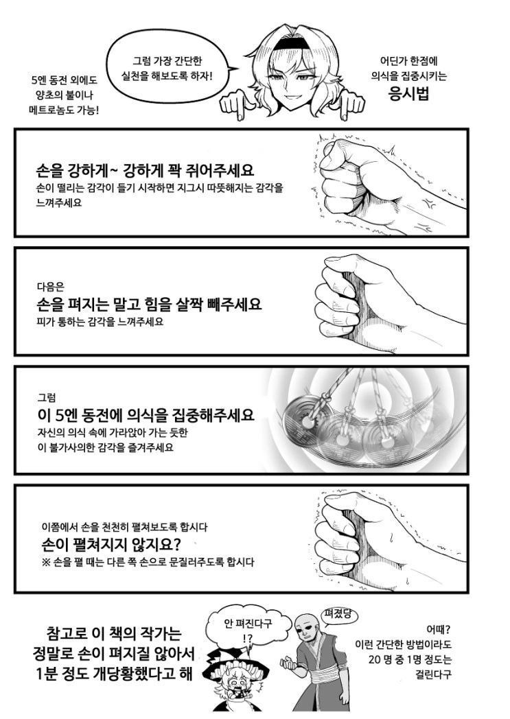 manga_300855_015_90bb81751772.webp