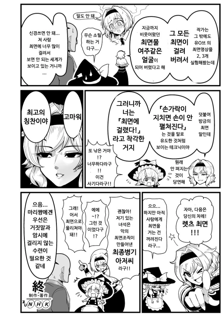 manga_300855_016_c9a43e998238.webp