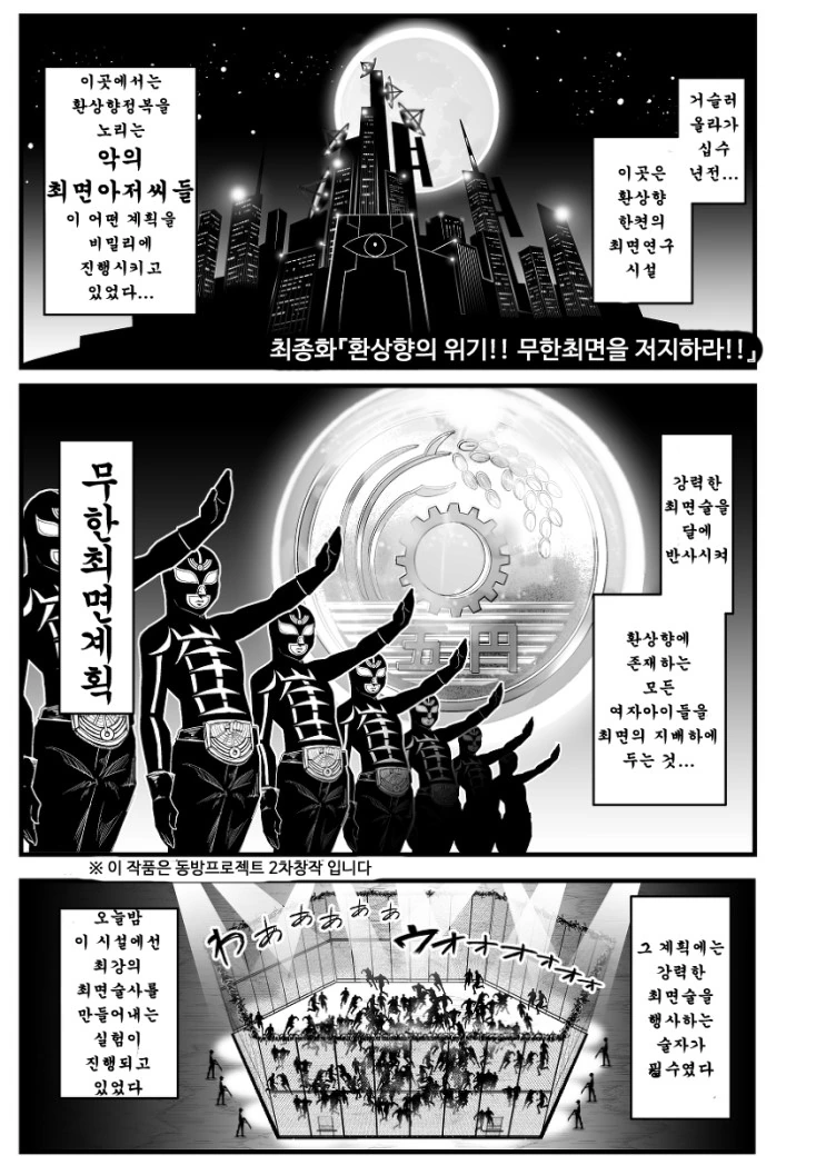 manga_300855_017_bbc70048786e.webp