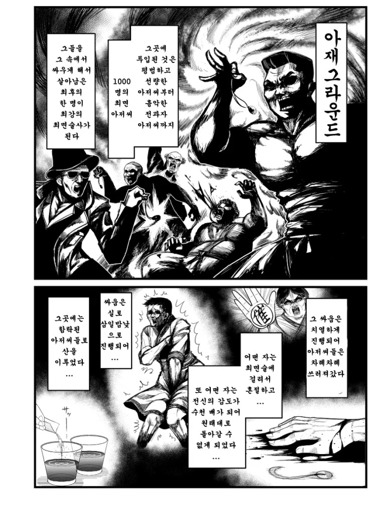 manga_300855_018_5b25692006a4.webp