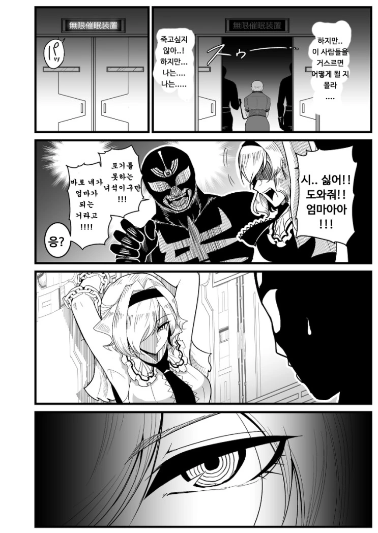 manga_300855_022_2d8db9d52cf0.webp