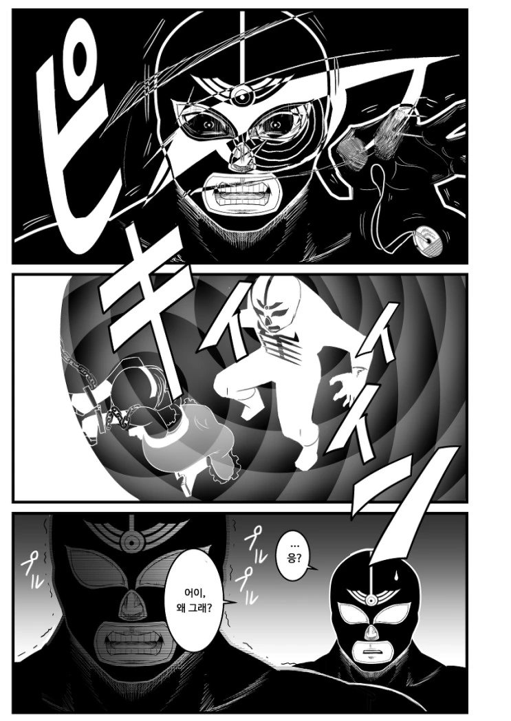 manga_300855_023_a4440c9fc255.webp