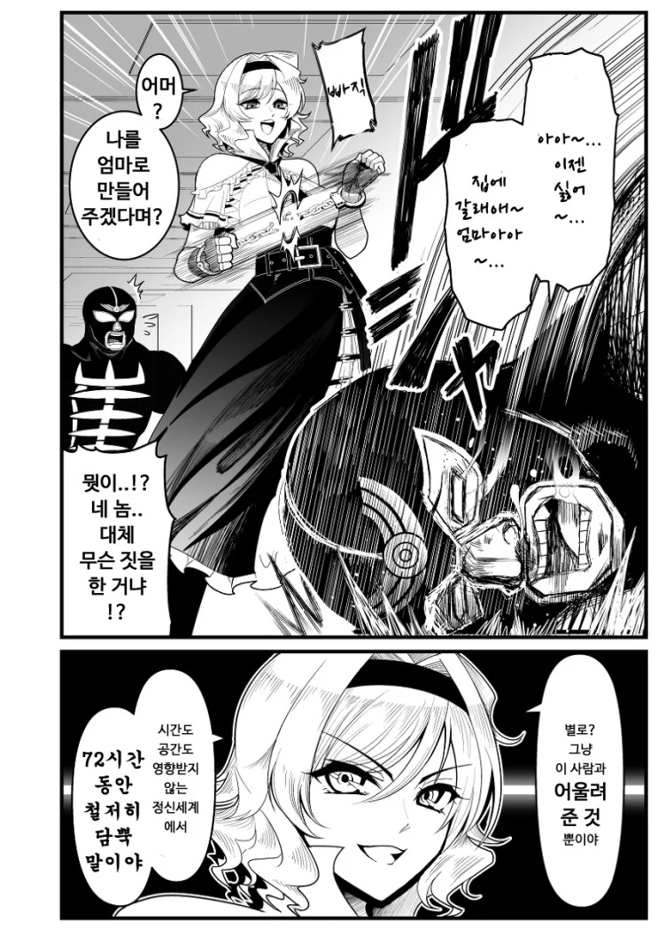 manga_300855_024_2f75c96b967a.webp