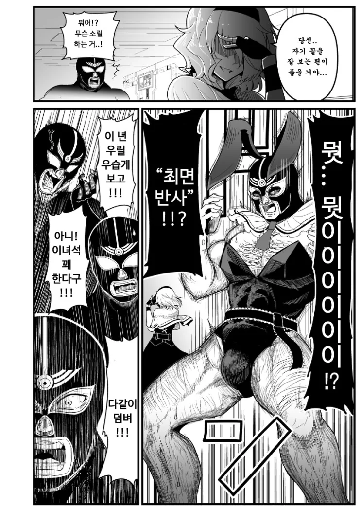 manga_300855_026_da75895cffe2.webp