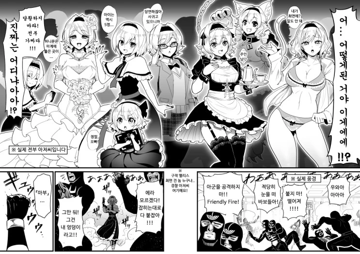 manga_300855_028_c2cc5e84146c.webp