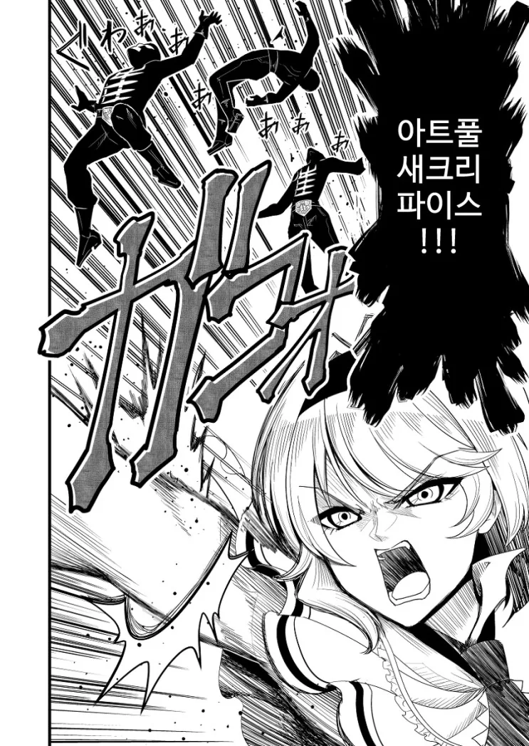 manga_300855_029_1f170100f501.webp